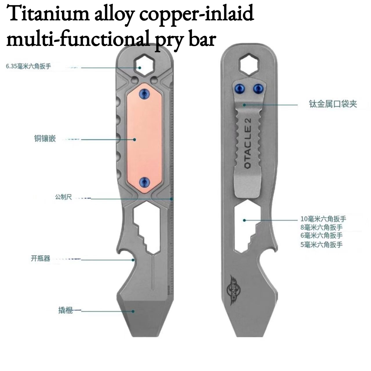 Titanium Pry Bar - Alat Bawaan Darurat Multifungsi Titanium Alloy